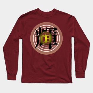 Radiance in Japanese kanji Long Sleeve T-Shirt